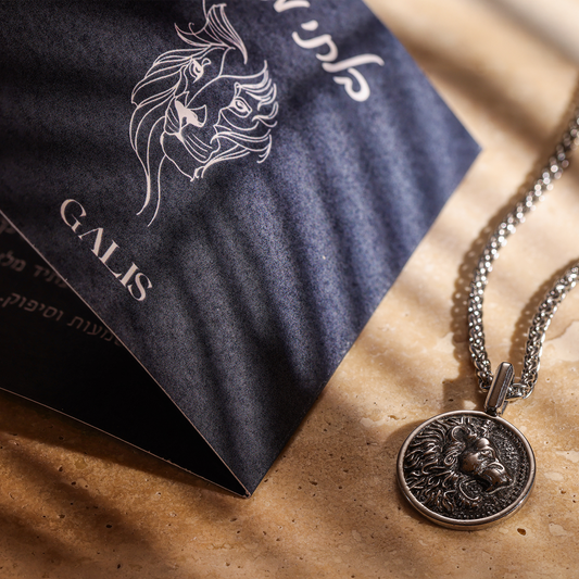 שרשרת קמע לגבר - אריה