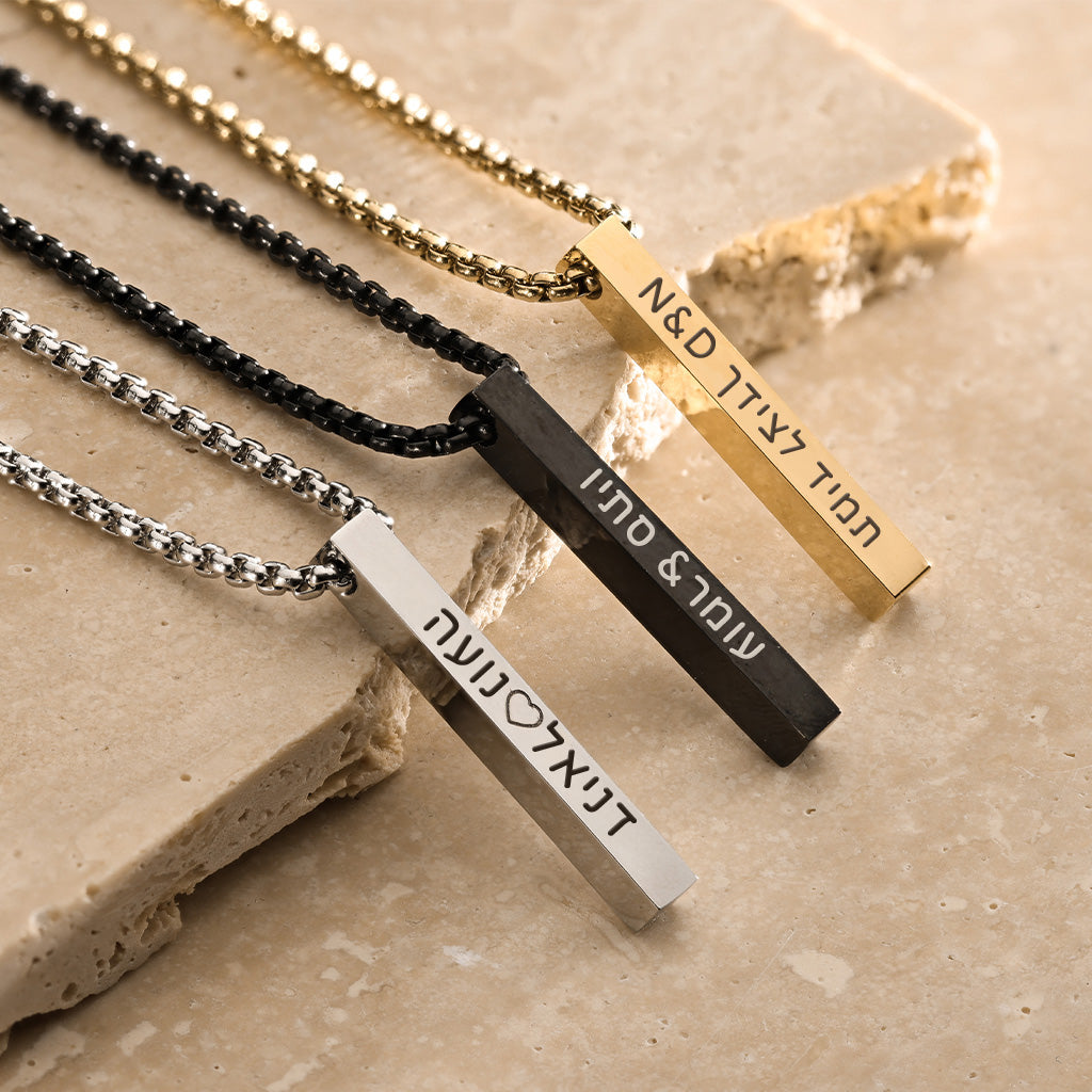 שרשרת חריטה לגבר - גומא שחור