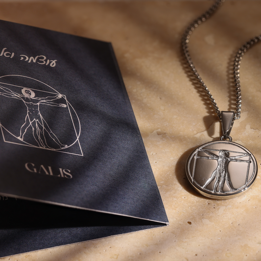 שרשרת קמע לגבר - איזון