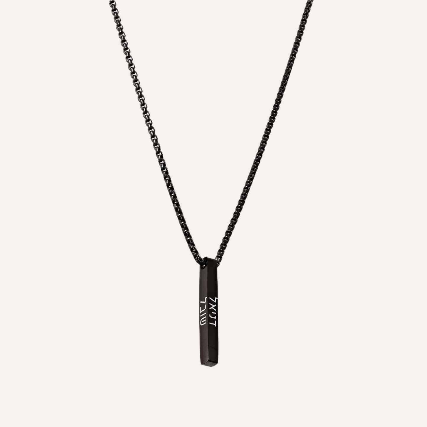 שרשרת חריטה לגבר - גומא שחור