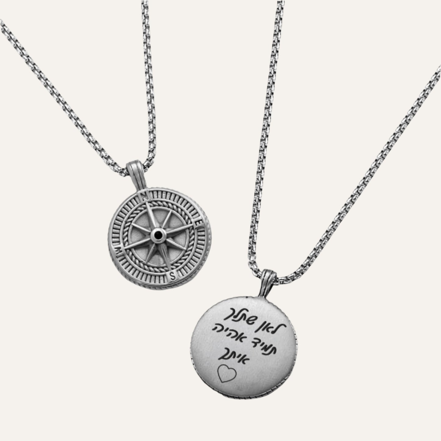 שרשרת חריטה לגבר - עידו כסף