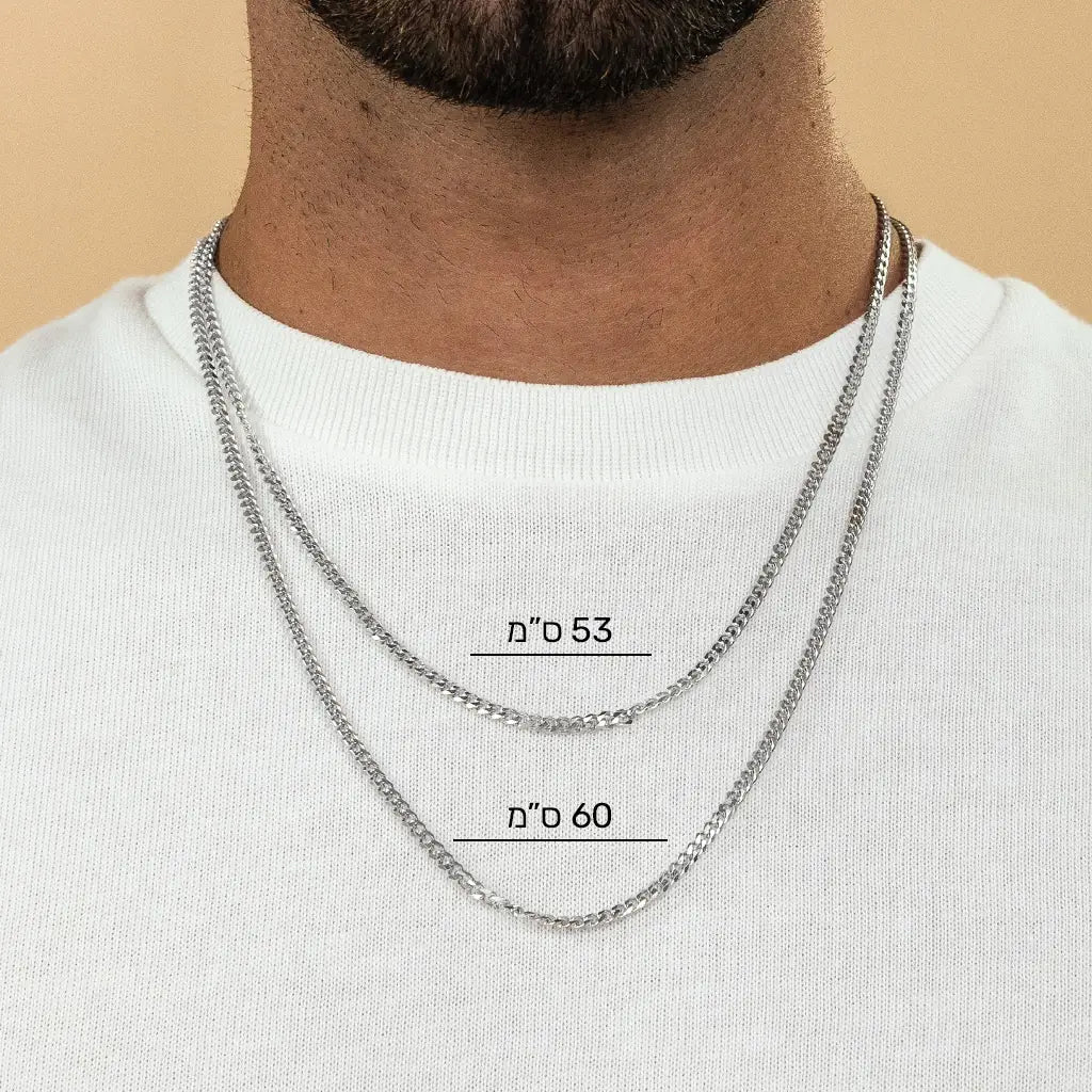 שרשרת לגבר - אשל כסף