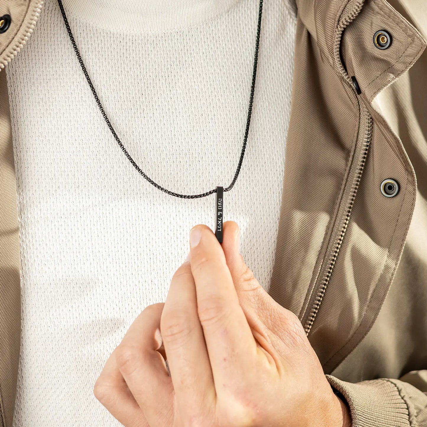 שרשרת חריטה לגבר - גומא שחור