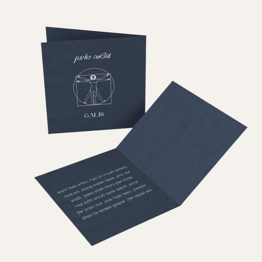 שרשרת קמע לגבר - איזון