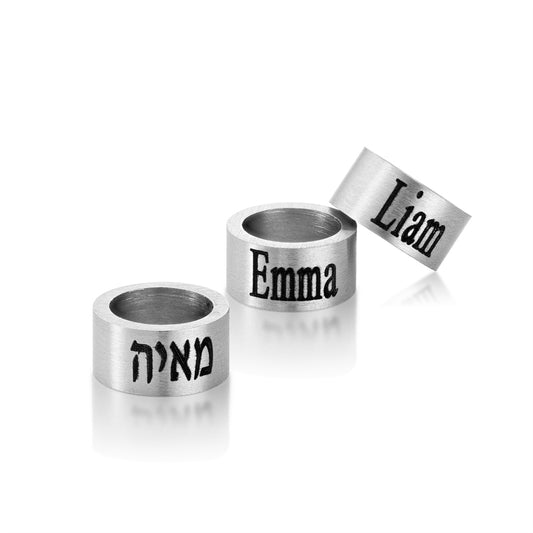חרוז חריטה לצמיד עמיחי