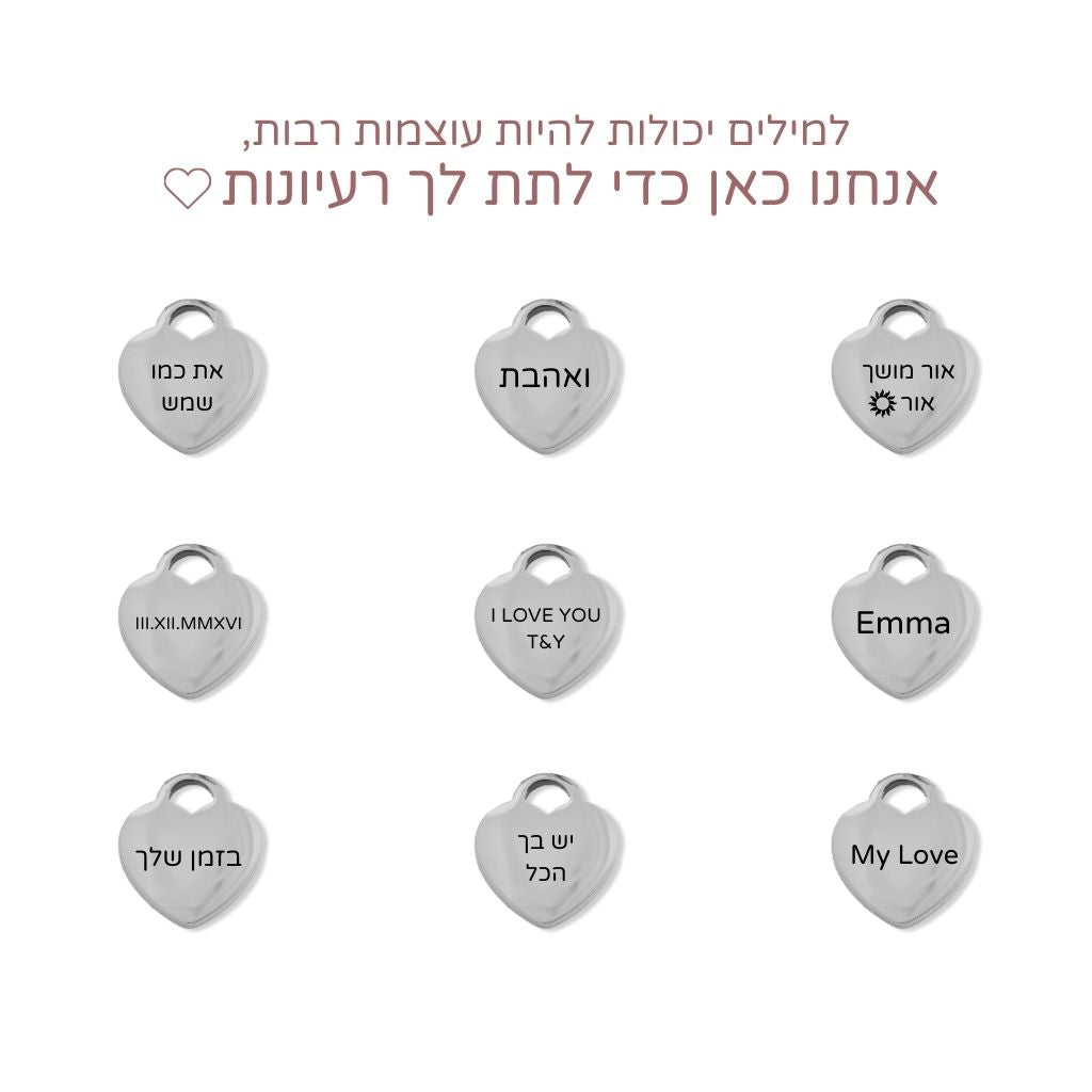 צמיד חריטה לאישה - רוזלין כסף