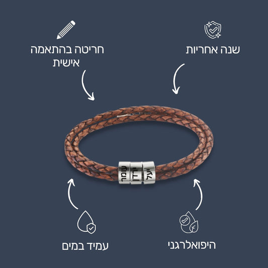 צמיד חריטה לגבר – עמיחי חום