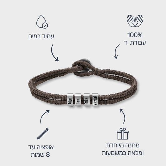 צמיד חריטה לגבר - נתנאל אפור