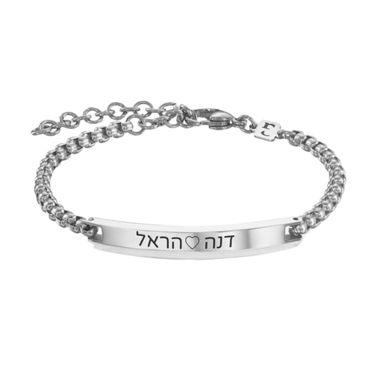 צמיד חריטה לגבר - עמית כסף